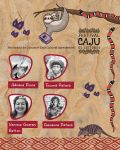 Adriana Pesca, Tucunã Pataxó, Vanessa Guarani e Giovanna Pataxó também tem encontro marcado com a literatura indígena